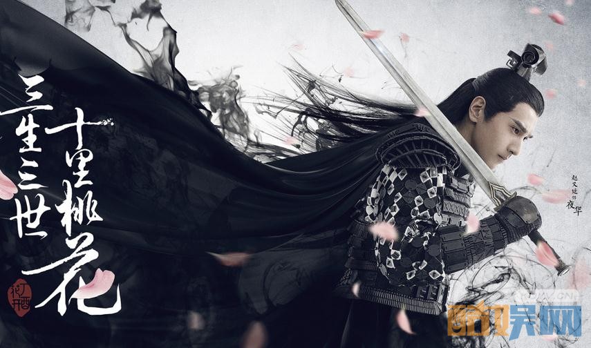 剧版《三生三世十里桃花》曝动作特辑 杨幂赵又廷霸气唯美