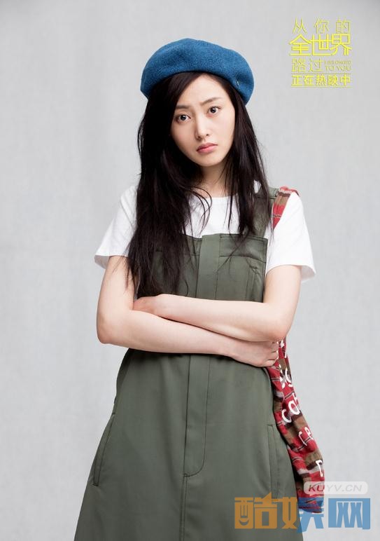 张天爱《从你的全世界路过》剧照