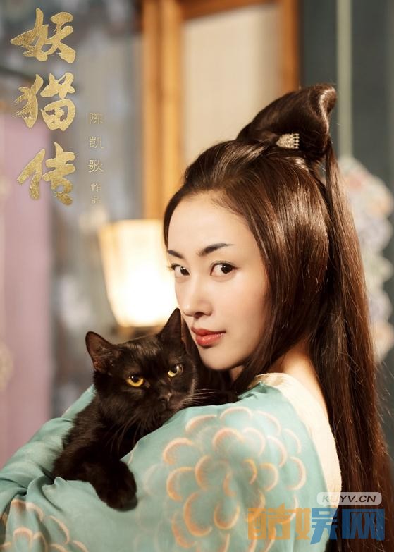 张天爱《妖猫传》剧照