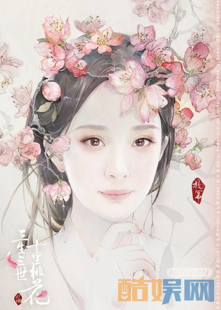 剧版《三生三世十里桃花》定档1.30 花开缘起版海报曝光