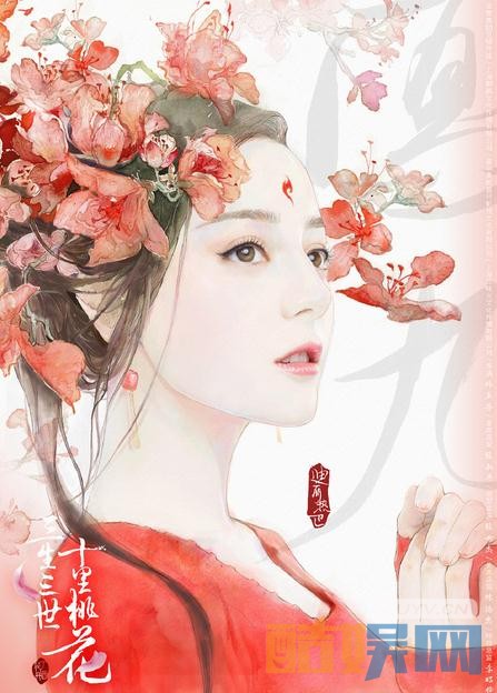 剧版《三生三世十里桃花》定档1.30 花开缘起版海报曝光