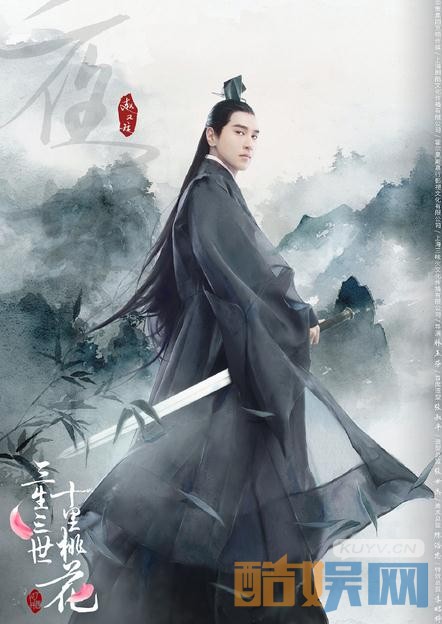 剧版《三生三世十里桃花》定档1.30 花开缘起版海报曝光