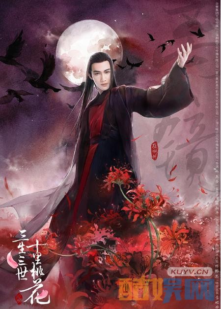剧版《三生三世十里桃花》定档1.30 花开缘起版海报曝光