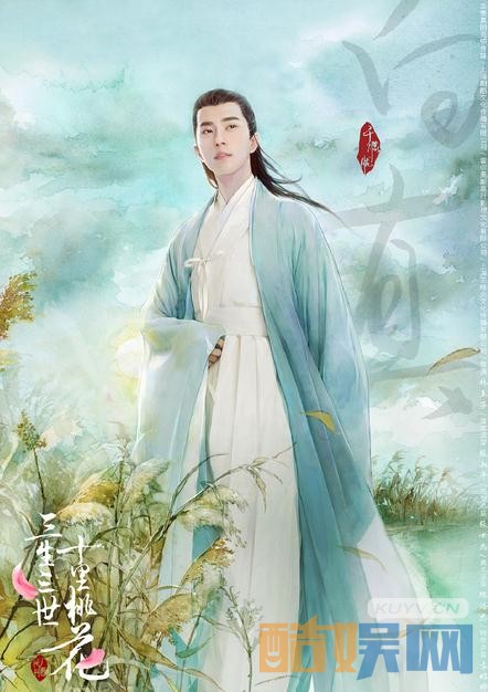 剧版《三生三世十里桃花》定档1.30 花开缘起版海报曝光
