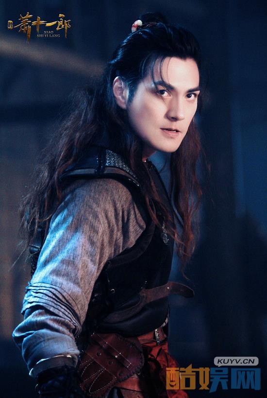 《萧十一郎》剧照