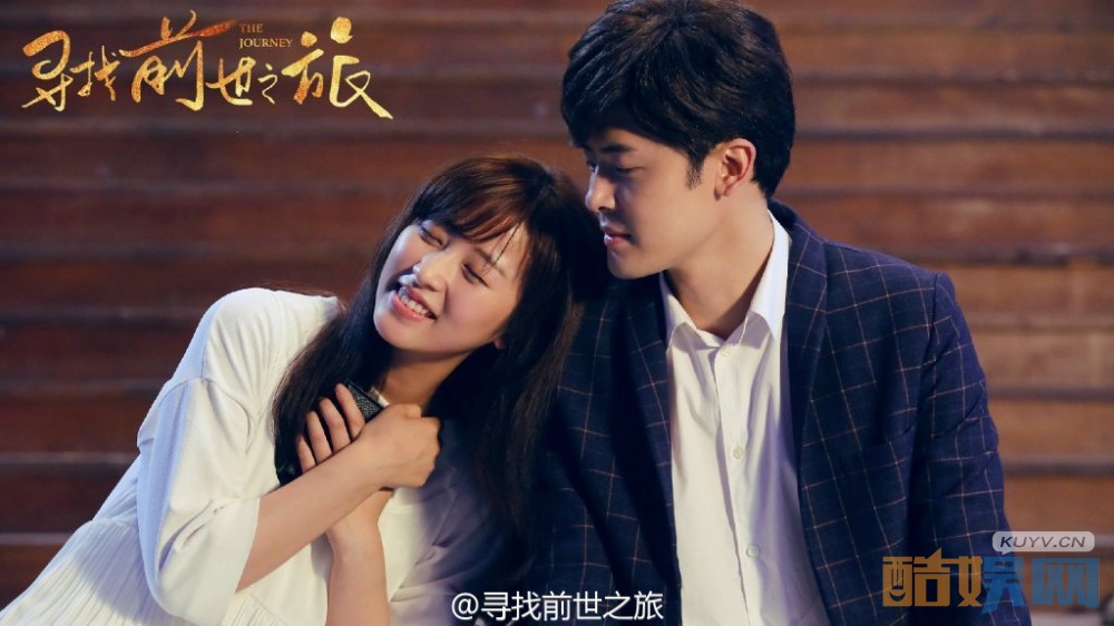 电视剧寻找前世之旅剧情分集介绍第2集