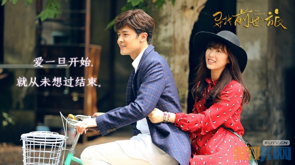 电视剧寻找前世之旅剧情分集介绍第9集