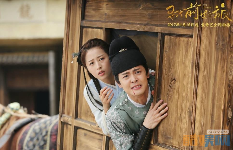 电视剧寻找前世之旅剧情分集介绍第16集