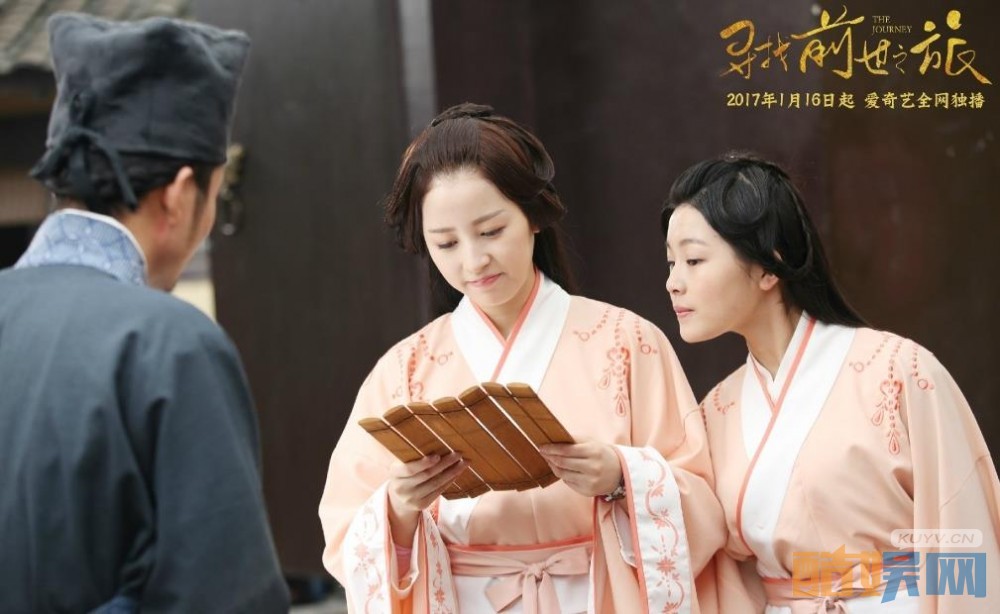 电视剧寻找前世之旅剧情分集介绍第19集