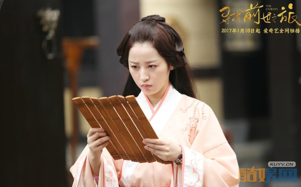 电视剧寻找前世之旅剧情分集介绍第18集