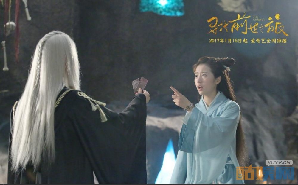 电视剧寻找前世之旅剧情分集介绍第21集