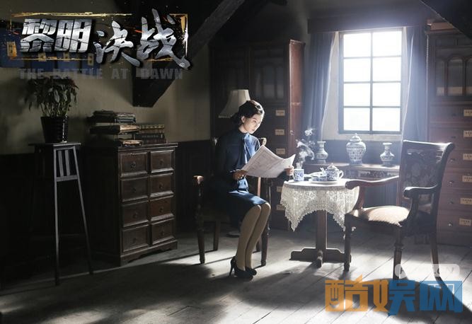 电视剧黎明决战剧情分集介绍第7集