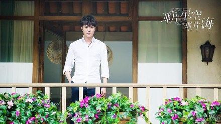 电视剧那片星空那片海剧情分集介绍第23集