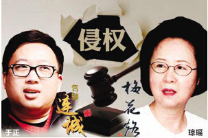 袁姗姗于正是什么关系？袁姗姗于正结婚照是真的吗？