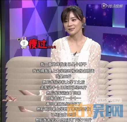 袁姗姗马甲线是怎么回事？火辣性感照网友纷纷从黑转粉