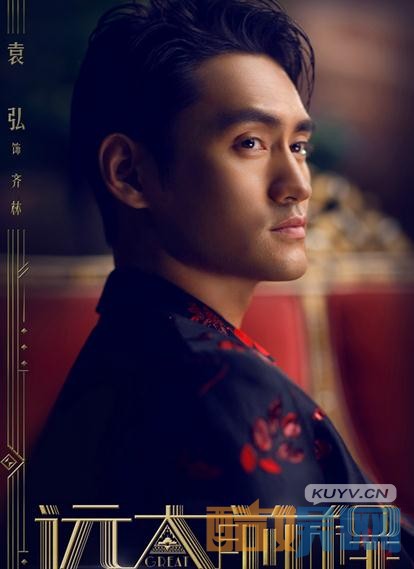 袁弘《远大前程》剧照