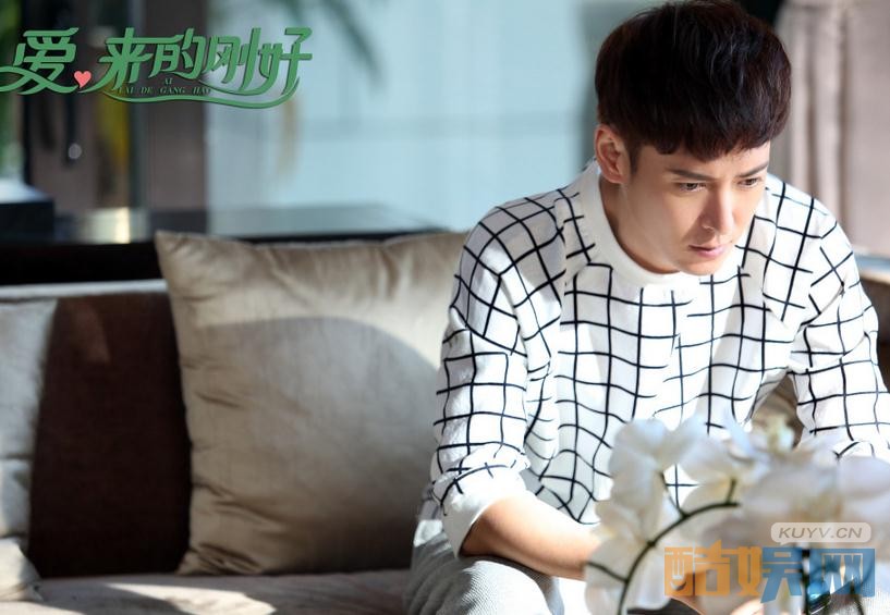 电视剧爱来的刚好剧情分集介绍第1集