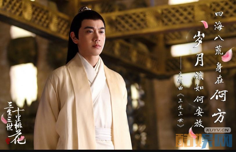 《三生三世十里桃花》将播 最新单人剧照曝光