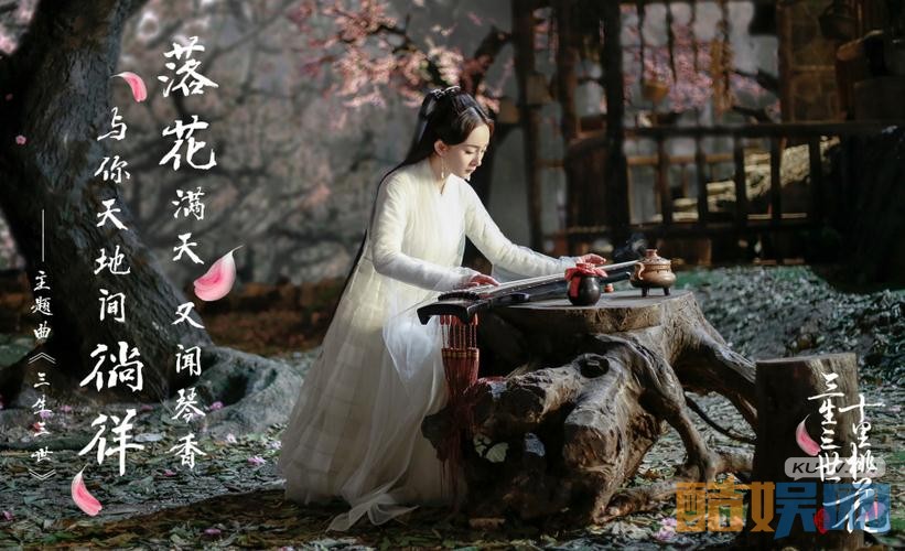 《三生三世十里桃花》将播 最新单人剧照曝光
