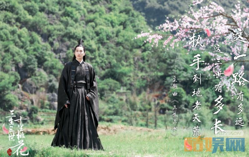 《三生三世十里桃花》将播 最新单人剧照曝光