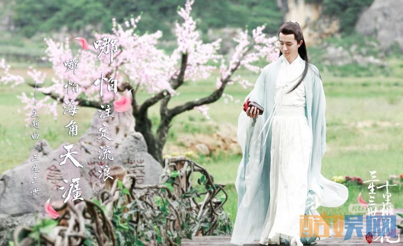 《三生三世十里桃花》将播 最新单人剧照曝光
