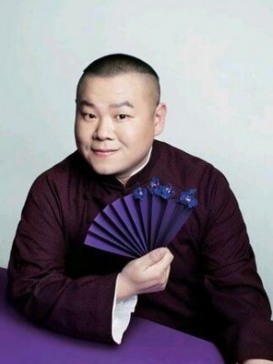 岳云鹏