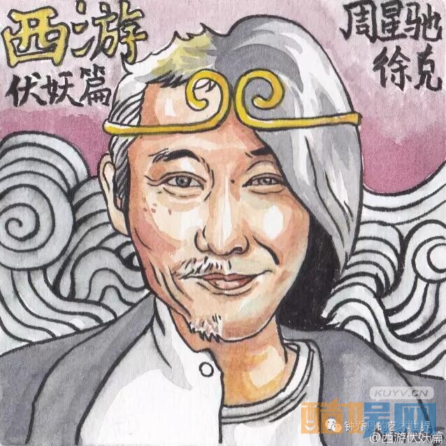 《西游伏妖篇》你真的看懂了吗？《西游伏妖篇》好看吗？
