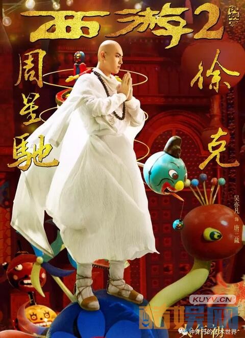 《西游伏妖篇》你真的看懂了吗？《西游伏妖篇》好看吗？