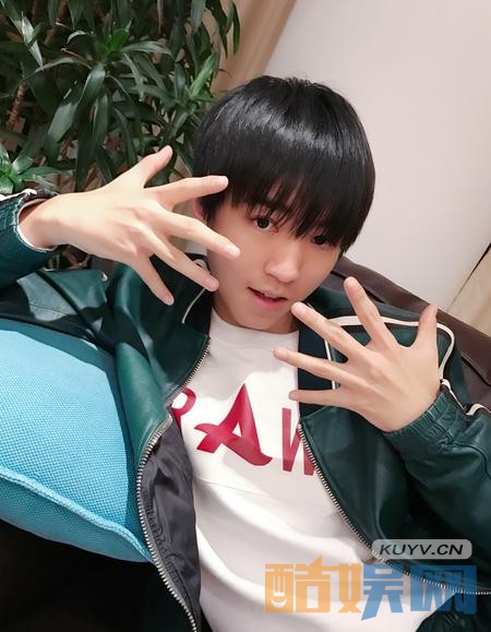 王俊凯生活照&lsquo;