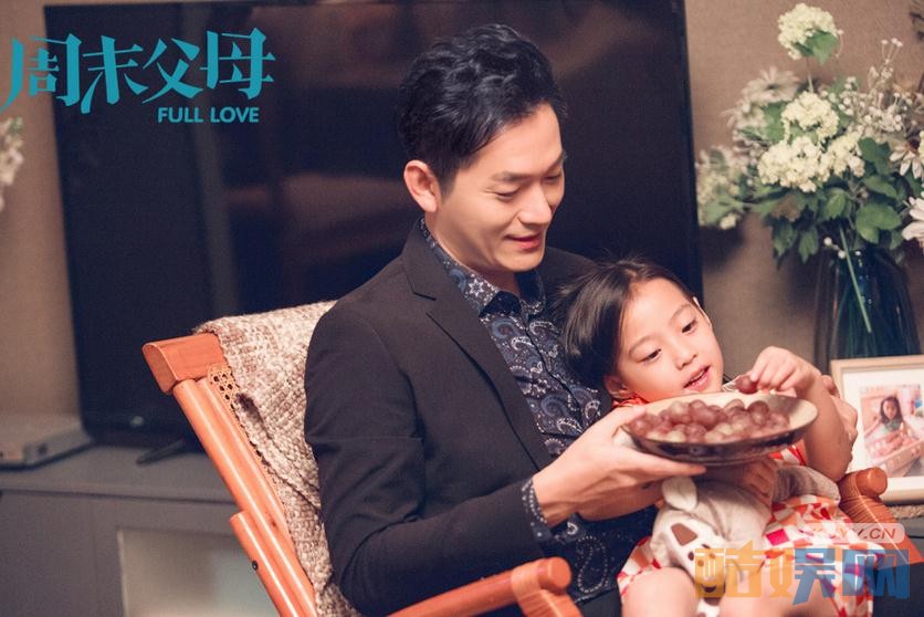 电视剧周末父母剧情分集介绍第13集