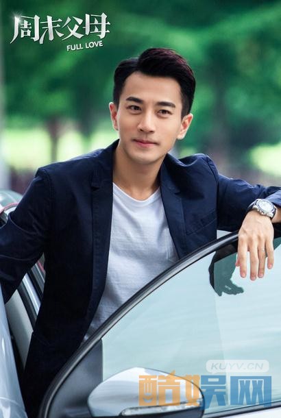 电视剧周末父母剧情分集介绍第14集