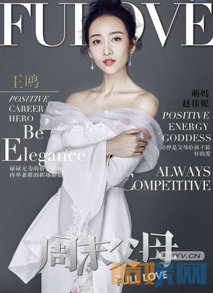周末父母剧情介绍