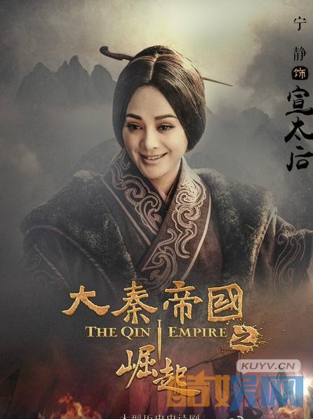 大秦帝国之崛起剧情介绍