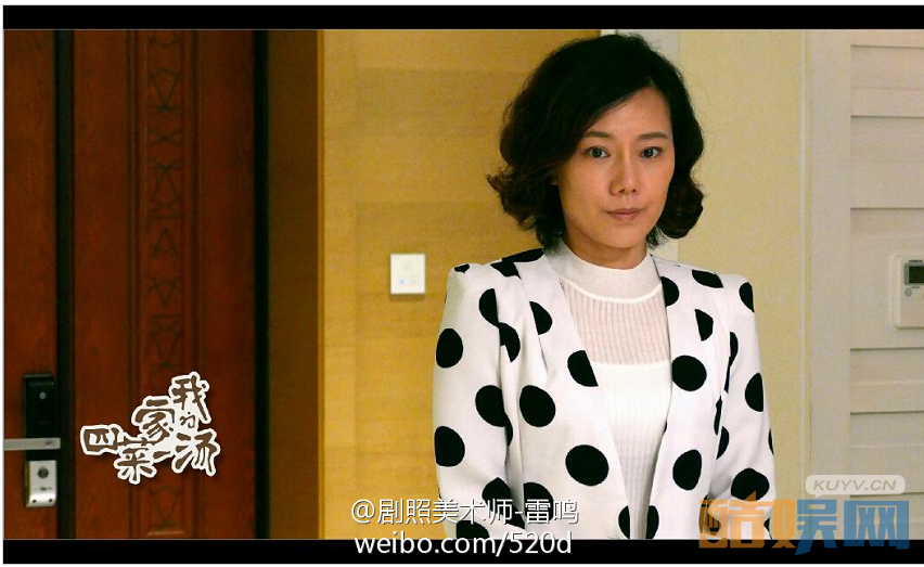 电视剧老爸当家剧情分集介绍第2集