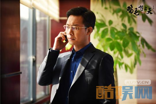 电视剧鸡毛飞上天剧情分集介绍第14集