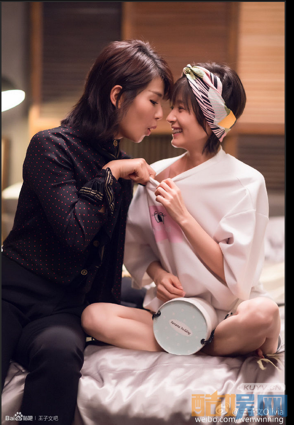 王子文欢乐颂剧照