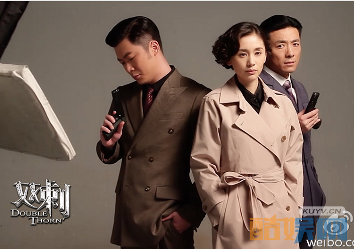 王子文双刺剧照