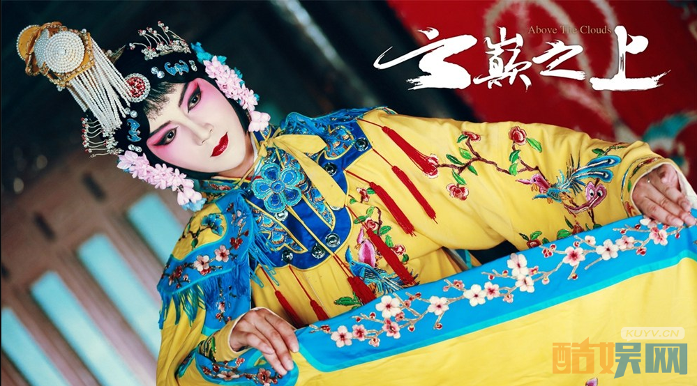 电视剧云巅之上剧情分集介绍第9集