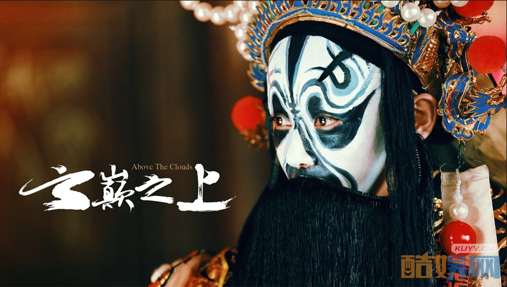 电视剧云巅之上剧情分集介绍第12集