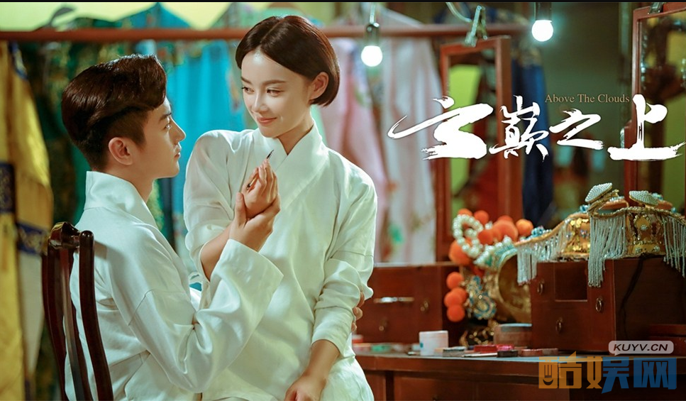 云巅之上高清剧照抢先看