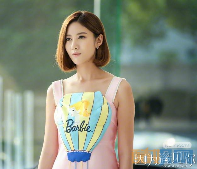 因为遇见你将播 高清剧照抢先看