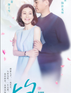 我们的爱