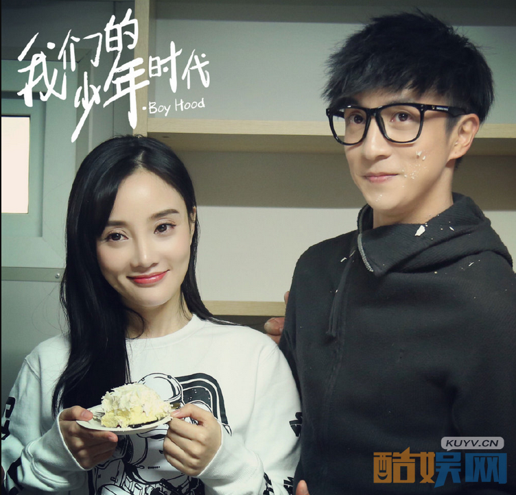 我们的少年时代片场照