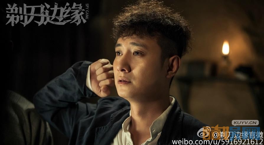 剃刀边缘剧照