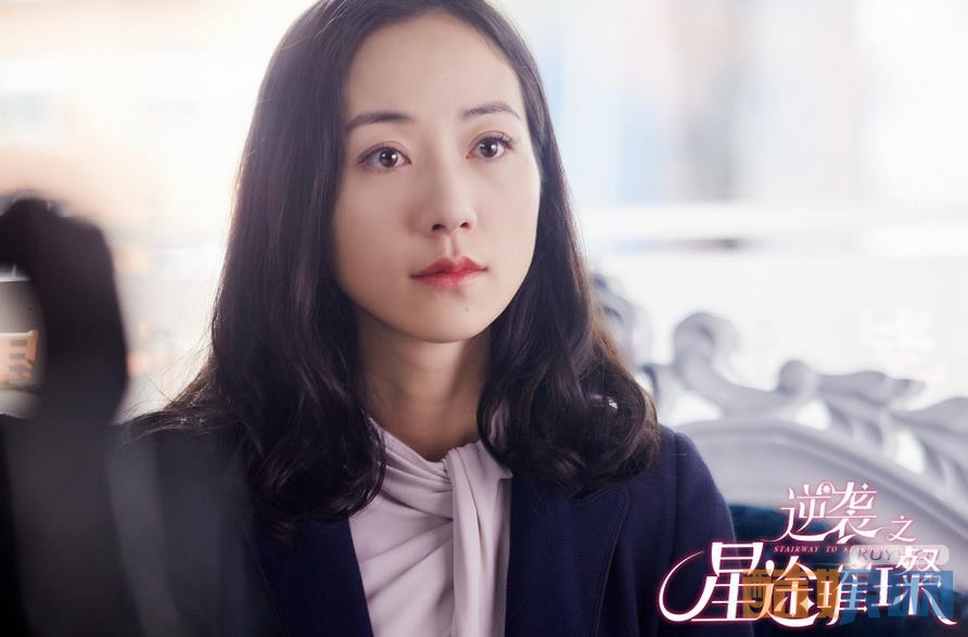 电视剧逆袭之星途璀璨剧情分集介绍第4集