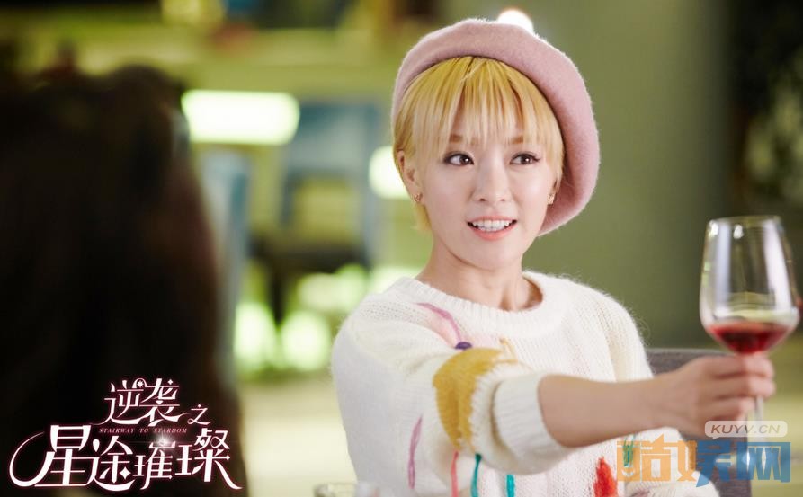 电视剧逆袭之星途璀璨剧情分集介绍第13集