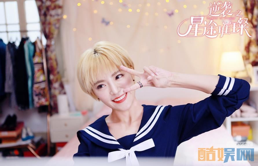 电视剧逆袭之星途璀璨剧情分集介绍第14集