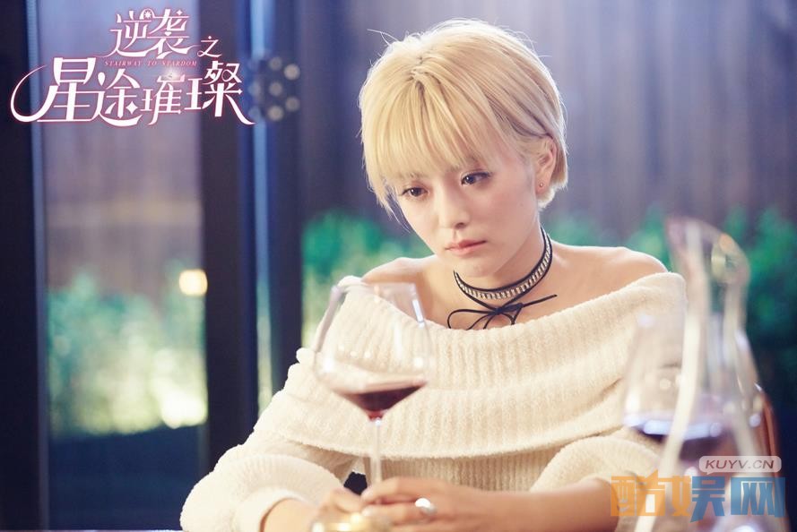 电视剧逆袭之星途璀璨剧情分集介绍第15集