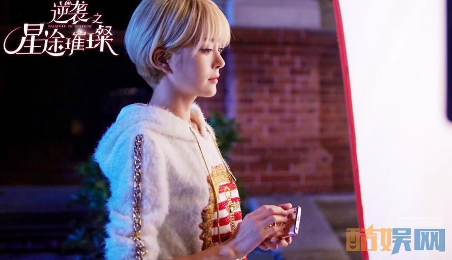 电视剧逆袭之星途璀璨剧情分集介绍第18集