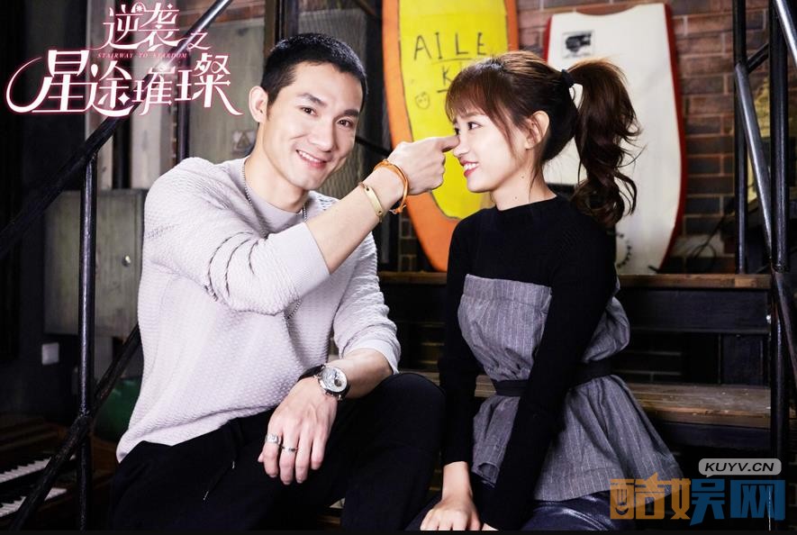 逆袭之星途璀璨片场照